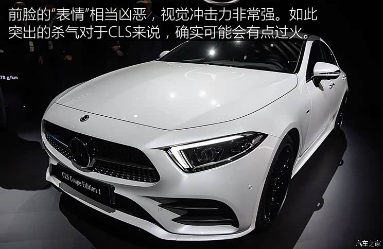 奔驰(进口) 奔驰CLS级 2018款 基本型