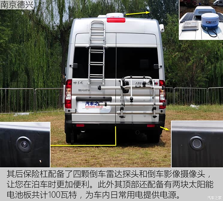 东风汽车 御风 2016款 2.5T 领运版 御利宝长轴高顶ZD25 国V 东风汽车 御风 2016款 2.5T 领运版 御利宝长轴高顶ZD25 国V