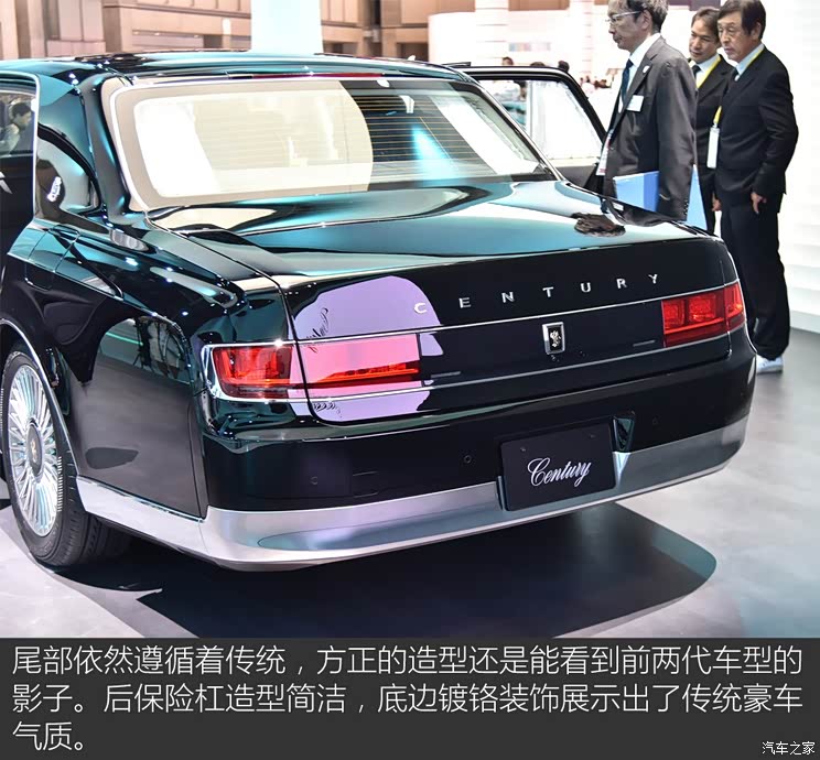 丰田(进口) 世纪 2018款 基本型 丰田(进口) 世纪 2018款 基本型