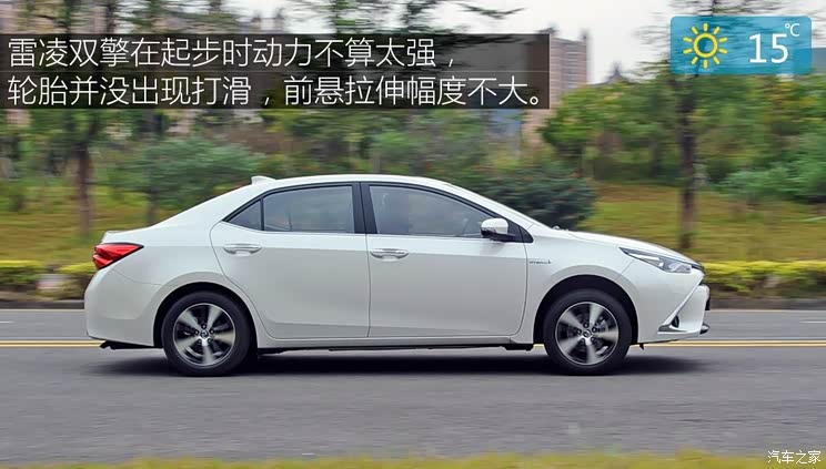 广汽丰田 雷凌 2016款 双擎 1.8H V CVT豪华版
