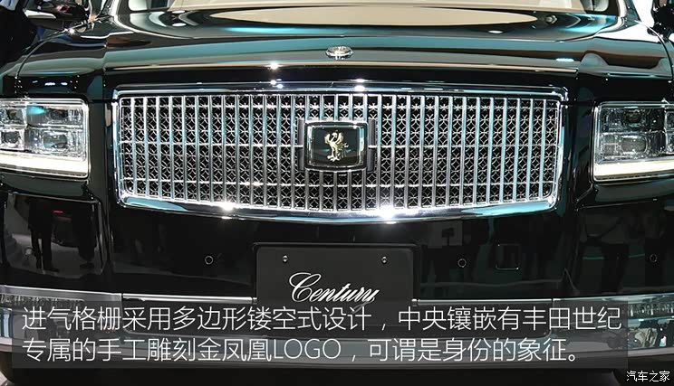 丰田(进口) 世纪 2018款 基本型 丰田(进口) 世纪 2018款 基本型