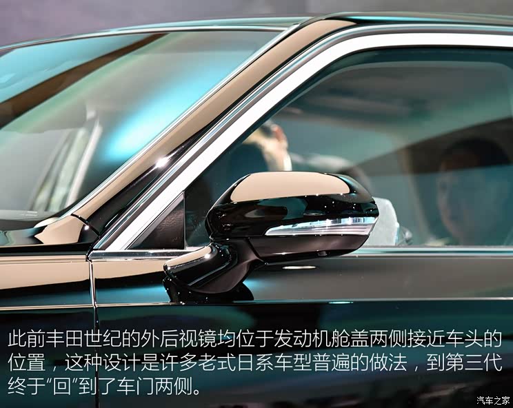 丰田(进口) 世纪 2018款 基本型 丰田(进口) 世纪 2018款 基本型