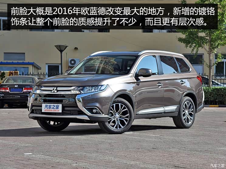 (M) W{(M) 2016 2.4L (q)ŞGT 7