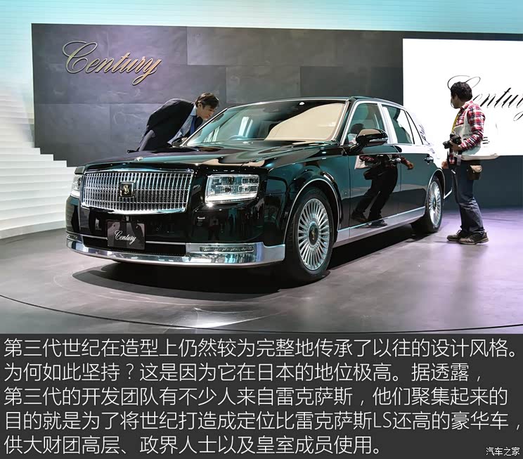 丰田(进口) 世纪 2018款 基本型 丰田(进口) 世纪 2018款 基本型