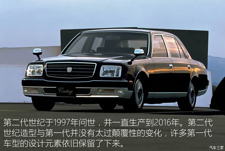 丰田(进口) 世纪 2018款 基本型 丰田(进口) 世纪 2018款 基本型