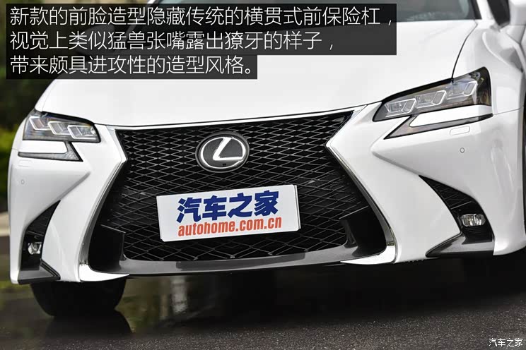 雷克萨斯 雷克萨斯GS 2016款 200t 基本型 雷克萨斯 雷克萨斯GS 2016款 200t 基本型
