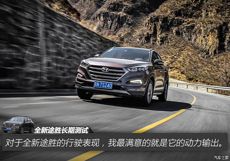 北京现代 途胜 2015款 1.6T 双离合四驱旗舰型