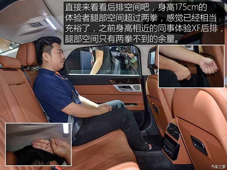 奇瑞捷豹路虎 捷豹XFL 2017款 XFL 3.0T 340PS 奢华版