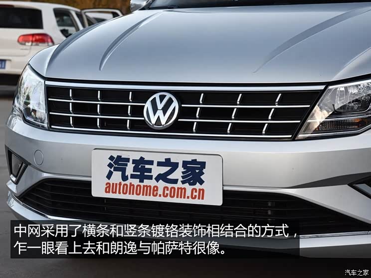 一汽-大众 捷达 2017款 1.5L 自动基本型