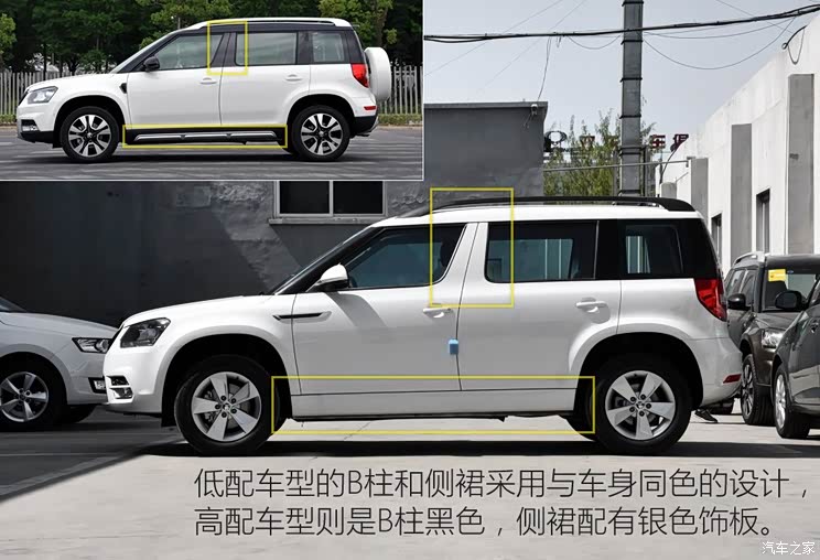 上汽大众斯柯达 Yeti 2016款 1.6L 手动前行版 上汽大众斯柯达 Yeti 2016款 1.6L 手动前行版