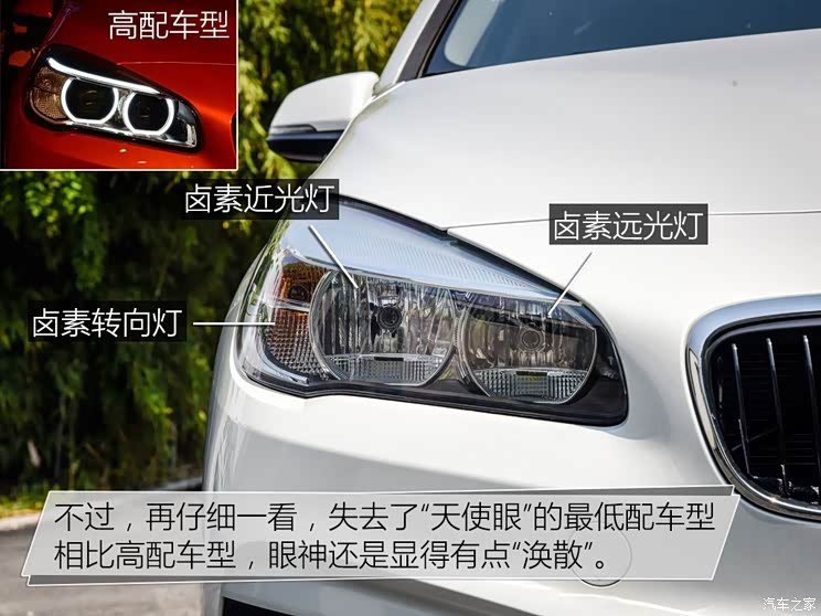 华晨宝马 宝马2系旅行车 2016款 218i 时尚型 华晨宝马 宝马2系旅行车 2016款 218i 时尚型