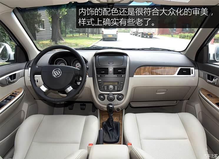 上汽通用别克 凯越 2015款 1.5L 自动尊享型