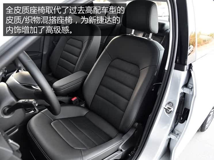 一汽-大众 捷达 2017款 1.5L 自动基本型