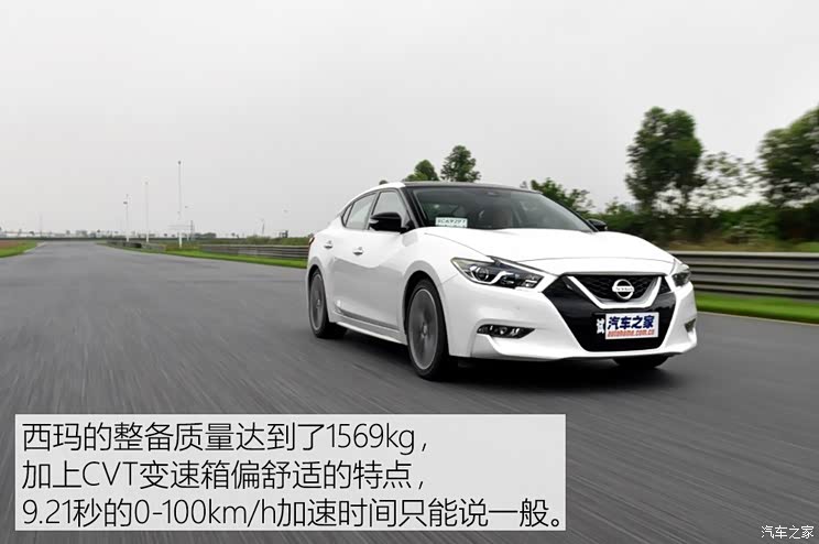 东风日产 西玛 2016款 2.5L XV 至尊版