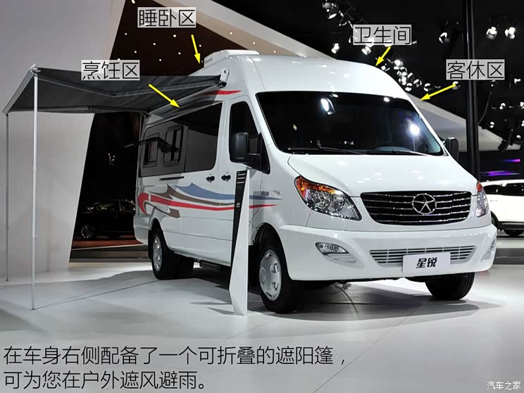 江淮汽车 星锐 2013款 2.8T 6系舒适版 江淮汽车 星锐 2013款 2.8T 6系舒适版