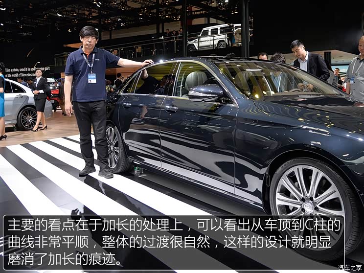 北京奔驰 奔驰E级 2016款 E 320 L 4MATIC