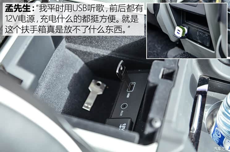 奇瑞捷豹路虎 发现神行 2016款 2.0T SE