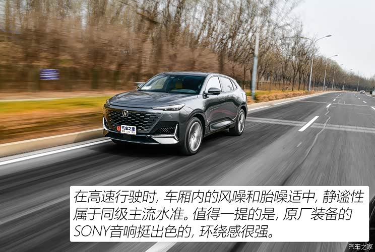 长安汽车 长安UNI-K 2021款 2.0T 尊贵型