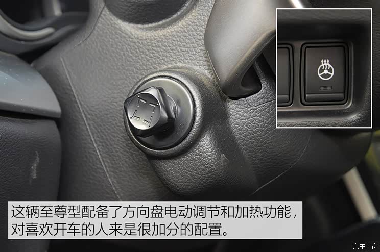 东风日产 西玛 2016款 2.5L XV 至尊版