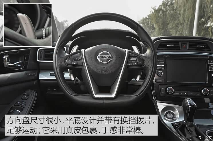 东风日产 西玛 2016款 2.5L XV 至尊版