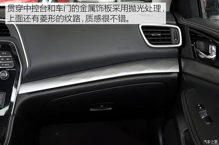 东风日产 西玛 2016款 2.5L XV 至尊版