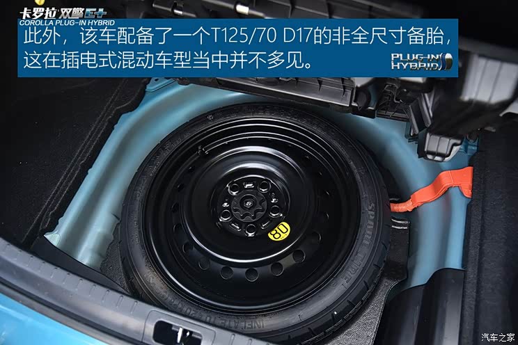 一汽丰田 卡罗拉双擎E+ 2019款 1.8L 旗舰版 一汽丰田 卡罗拉双擎E+ 2019款 1.8L 旗舰版