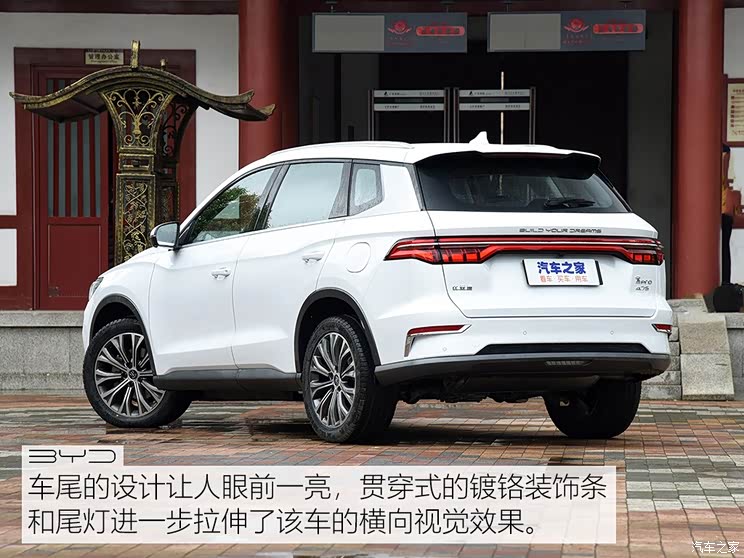 比亚迪 宋Pro新能源 2019款 DM 高配版 比亚迪 宋Pro新能源 2019款 DM 高配版