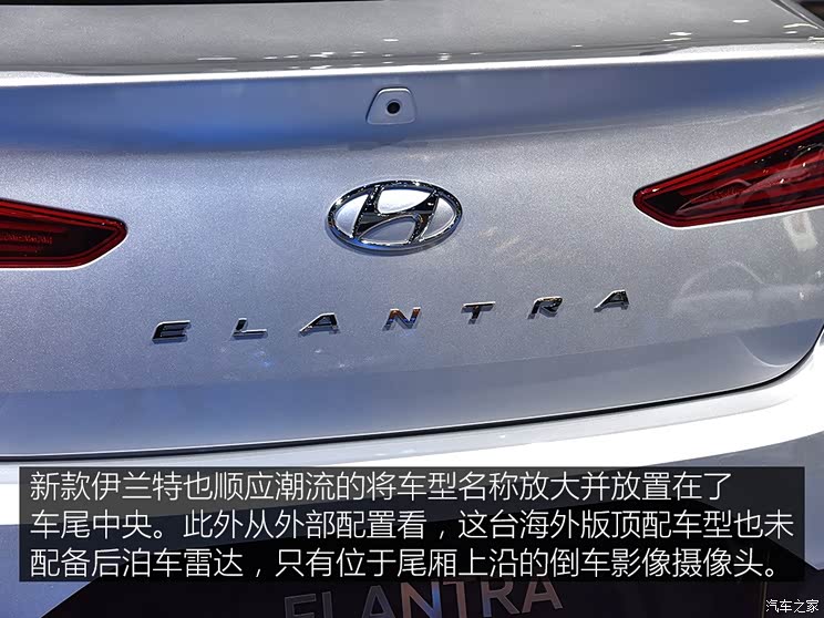 现代(进口) 伊兰特(海外) 2019款 基本型