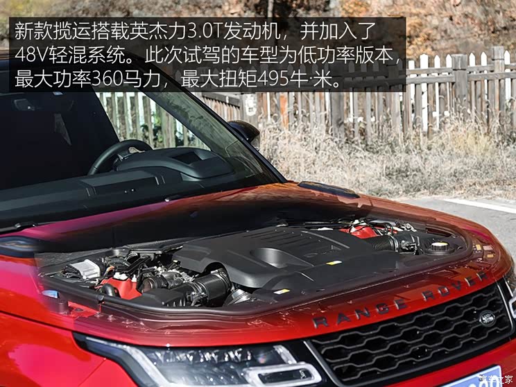 路虎(进口) 揽胜运动版 2020款 3.0 L6 HSE DYNAMIC