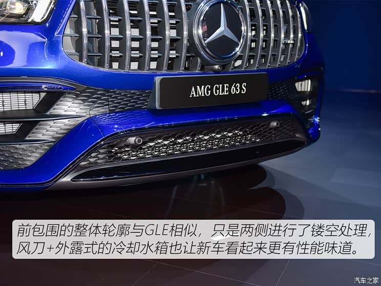 梅赛德斯-AMG 奔驰GLE AMG 2020款 AMG GLE 63 S 4MATIC+