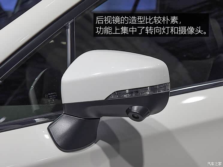 斯巴鲁 翼豹 2020款 两厢版