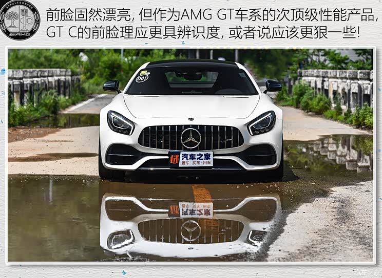 ÷ِ˹-AMG AMG GT 2018 AMG GT C Ї(gu)؄e
