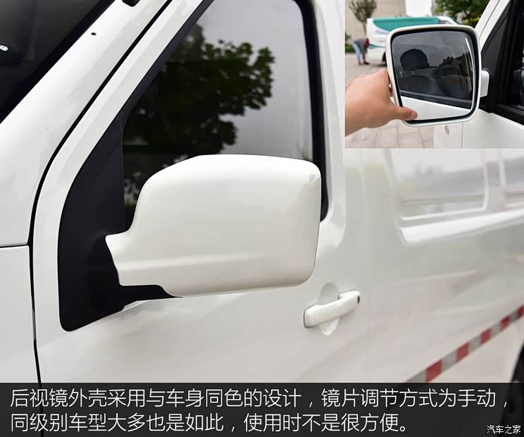 长安轻型车 睿行EM80 2018款 高顶对开门 长安轻型车 睿行EM80 2018款 高顶对开门