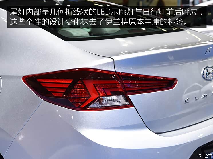 现代(进口) 伊兰特(海外) 2019款 基本型