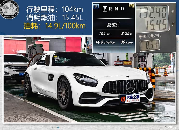 ÷ِ˹-AMG AMG GT 2018 AMG GT C Ї؄e