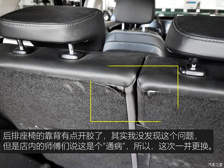 一汽红旗 红旗HS5 2019款 2.0T 智联旗享四驱版