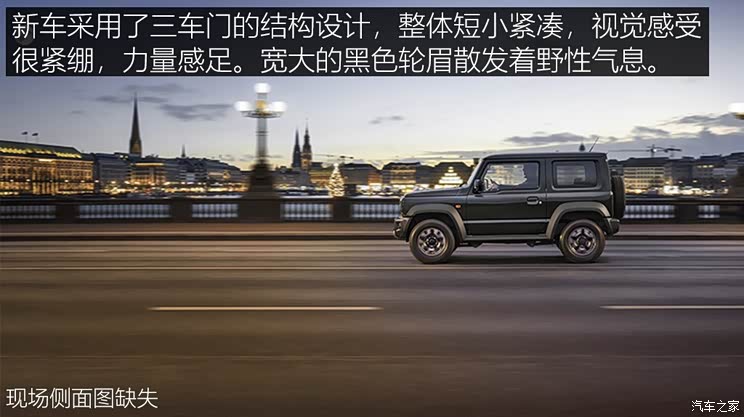 铃木(进口) 吉姆尼(进口) 2019款 基本型