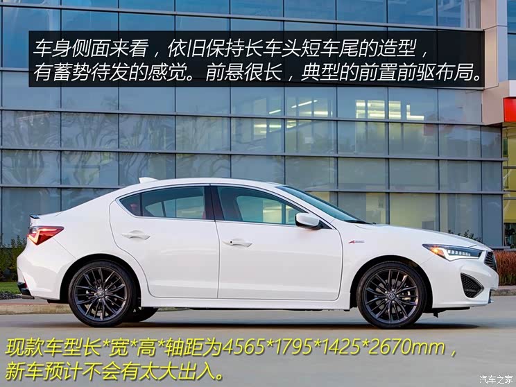 讴歌(进口) 讴歌ILX 2019款 基本型