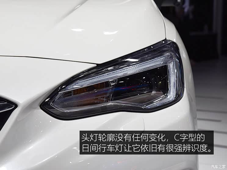 斯巴鲁 翼豹 2020款 两厢版