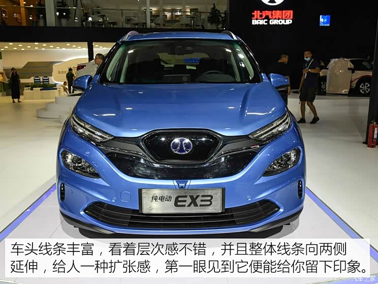 北汽新能源 EX系列 2018款 EX3