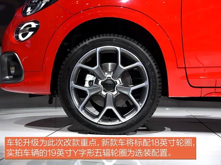 菲亚特(进口) 菲亚特500X 2020款 Sport 菲亚特(进口) 菲亚特500X 2020款 Sport