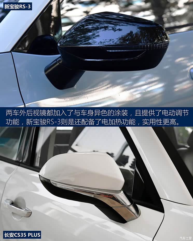 上汽通用五菱 新宝骏RS-3 2020款 1.5L CVT  24小时在线豪华型