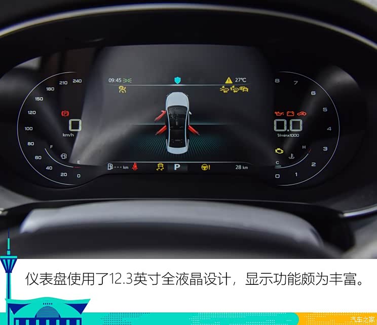 上汽集团 荣威i6 MAX 2020款 基本型