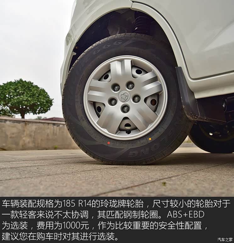 长安轻型车 睿行EM80 2018款 高顶对开门 长安轻型车 睿行EM80 2018款 高顶对开门