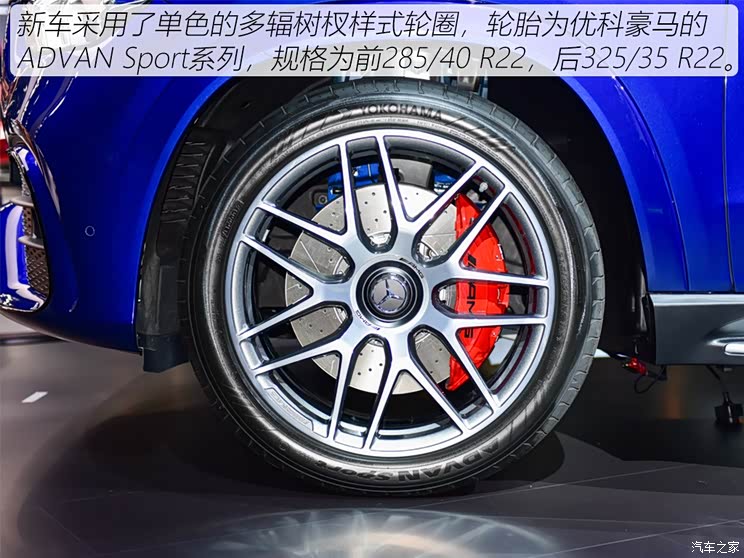 梅赛德斯-AMG 奔驰GLE AMG 2020款 AMG GLE 63 S 4MATIC+