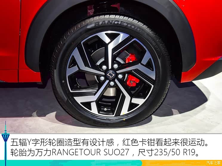 江淮汽车 嘉悦X8 2020款 基本型 江淮汽车 嘉悦X8 2020款 基本型