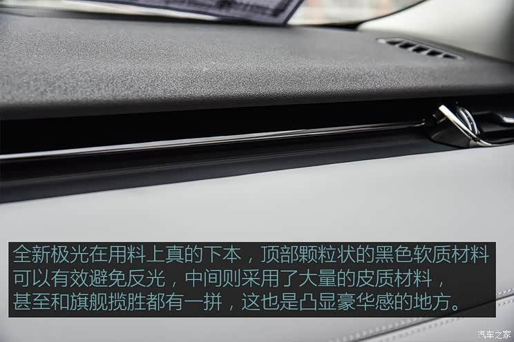 奇瑞捷豹路虎 揽胜极光 2020款 249PS R-DYNAMIC HSE 豪华定制版
