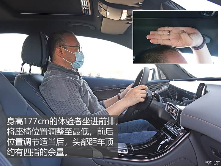 北京奔馳 奔馳EQC 2020款 EQC 400 4MATIC 北京奔馳 奔馳EQC 2020款 EQC 400 4MATIC