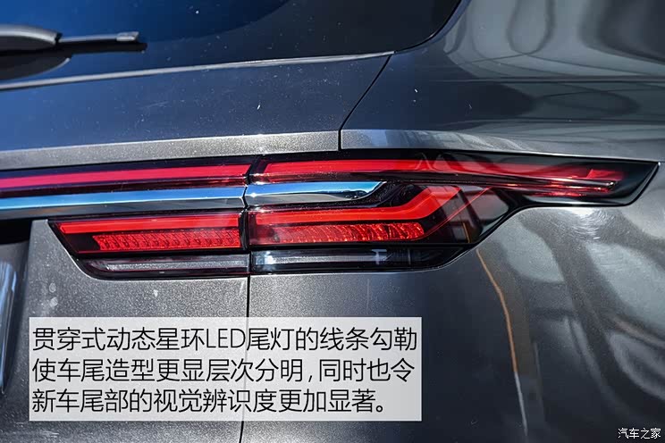 车和家 理想智造ONE 2019款 基本型