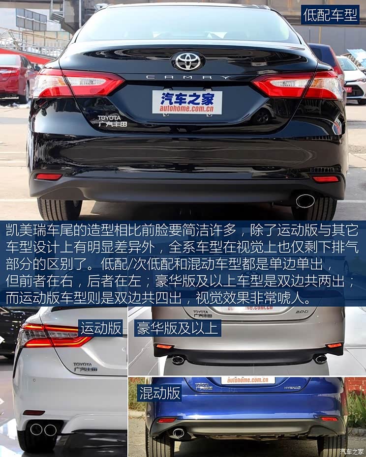 广汽丰田 凯美瑞 2018款 2.0E 精英版 广汽丰田 凯美瑞 2018款 2.0E 精英版